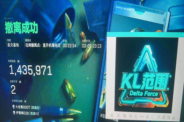 阿玛铁拉丝三角洲外挂软件效果